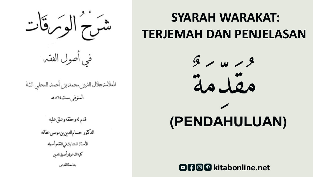 Terjemah Kitab Syarah Warakat Lengkap