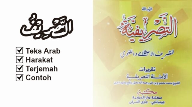 Terjemah Kitab Tashrif