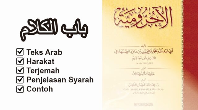 Terjemah Kitab al-Jurumiyah Lengkap Bab Kalam